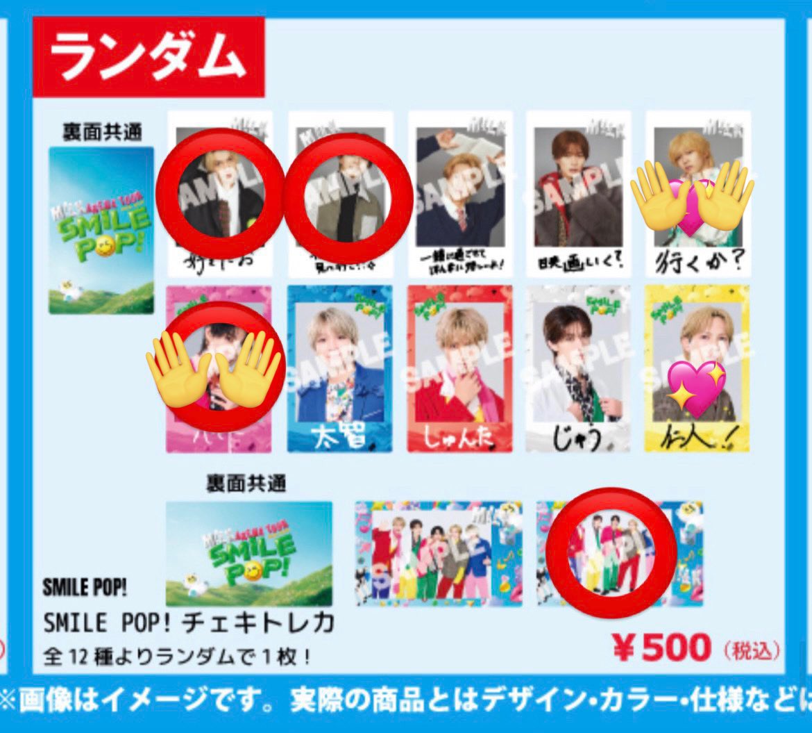 取引🎶 tweet media