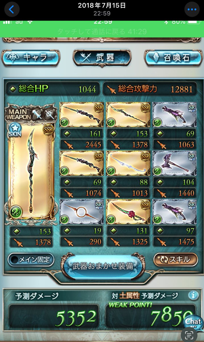 クワトロ【GBF】quwatoro (@quwatoro_gbf) / Posts / X