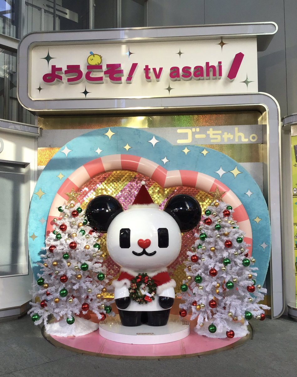 ゴーちゃん。 (@gochan_V) / Highlights / X