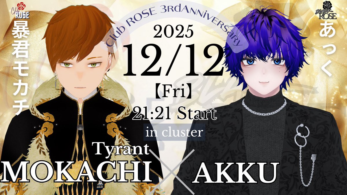 えーたろ (@kurieita_0906) / Posts / X