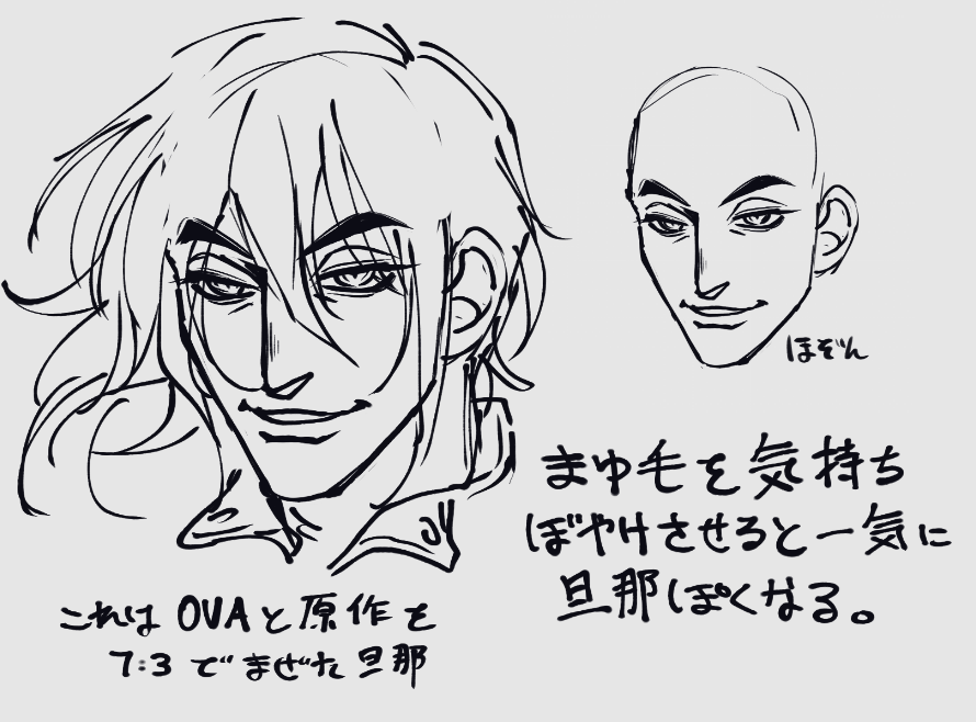 istg alucard is one of the hardest character to draw