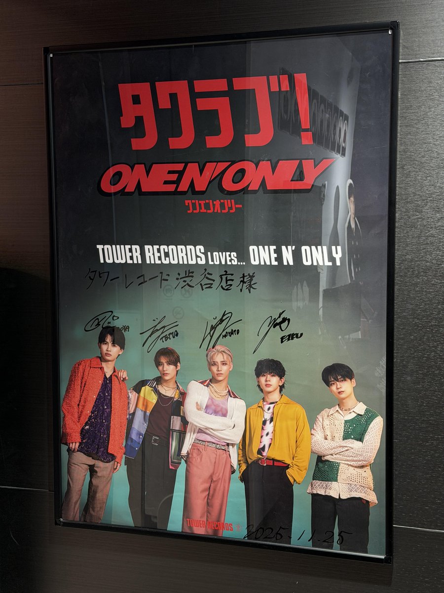 ONE N' ONLY パネル しぶやスタダ】#ONENONLY ／ ONE N' ONLY Major 1st Album『#AMAZONIA