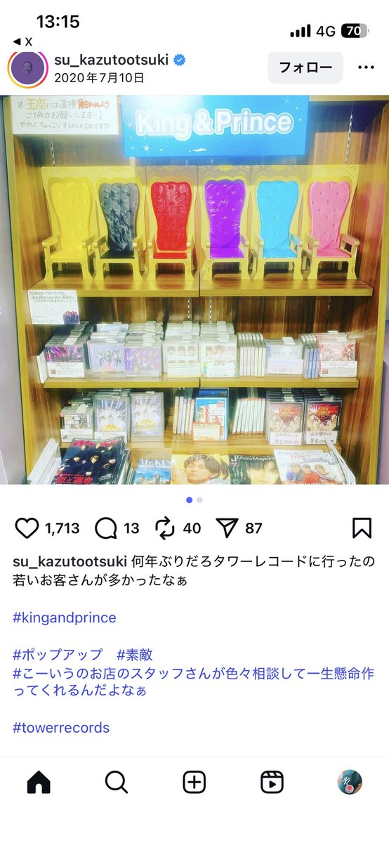 mecchi_kpkcyz's tweet photo. マジもんだ…。
SUパイセン！！！！！！！！ https://t.co/gpnJuXkeiv