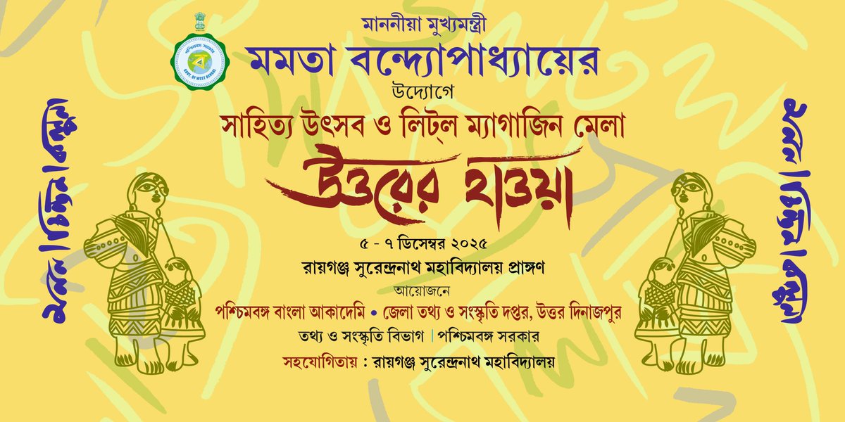 প্রবেশ অবাধ