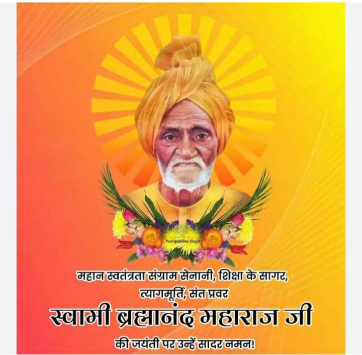 Lokesh Kumar Lilhare (@lokeshkumarlil1) on Twitter photo 