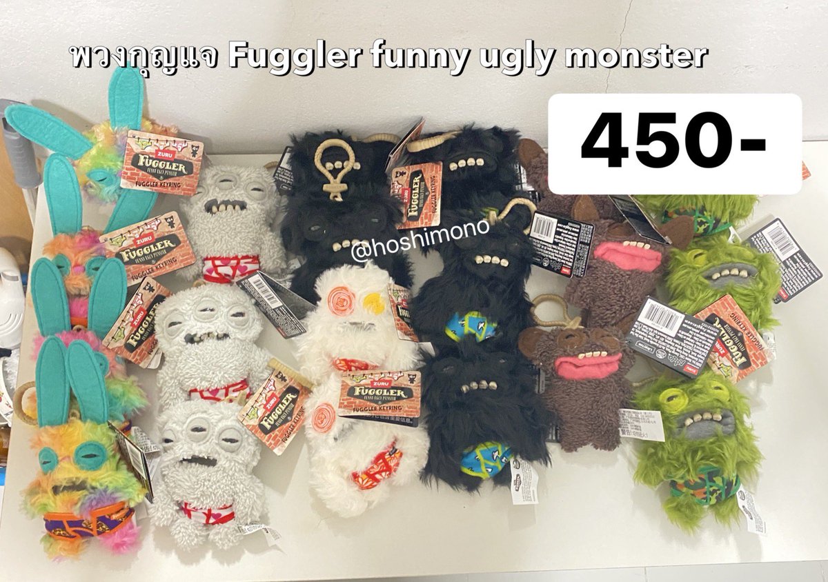 hoshimonoth's tweet photo. New!! พวงกุญแจ Fuggler funny ugly monster ของแท้ พร้อมส่งมาแล้วค่า 

ค่าจัดส่ง 30-/ พื้นที่ห่างไกล 60-

โปร! ธันวาคมสั่งครบ 1,000 บาท ส่งฟรี

#พวงกุญแจตุ๊กตา #พวงกุญแจfuggler #ตลาดนัดfuggler #ตลาดนัดdisney #ตลาดนัดsanrio #รับหิ้วญี่ปุ่น #รับหิ้วจีน #fugglerfunnyuglymonster https://t.co/d8ZUTbbB6w