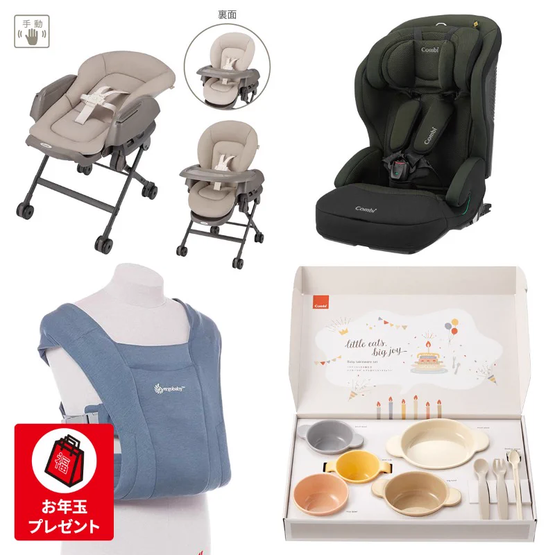 【むぎ様出産準備セット①】チャイルドシート/ベビーカー/エルゴ アダプト アピタ・ピアゴ【公式】🐿 on X: 