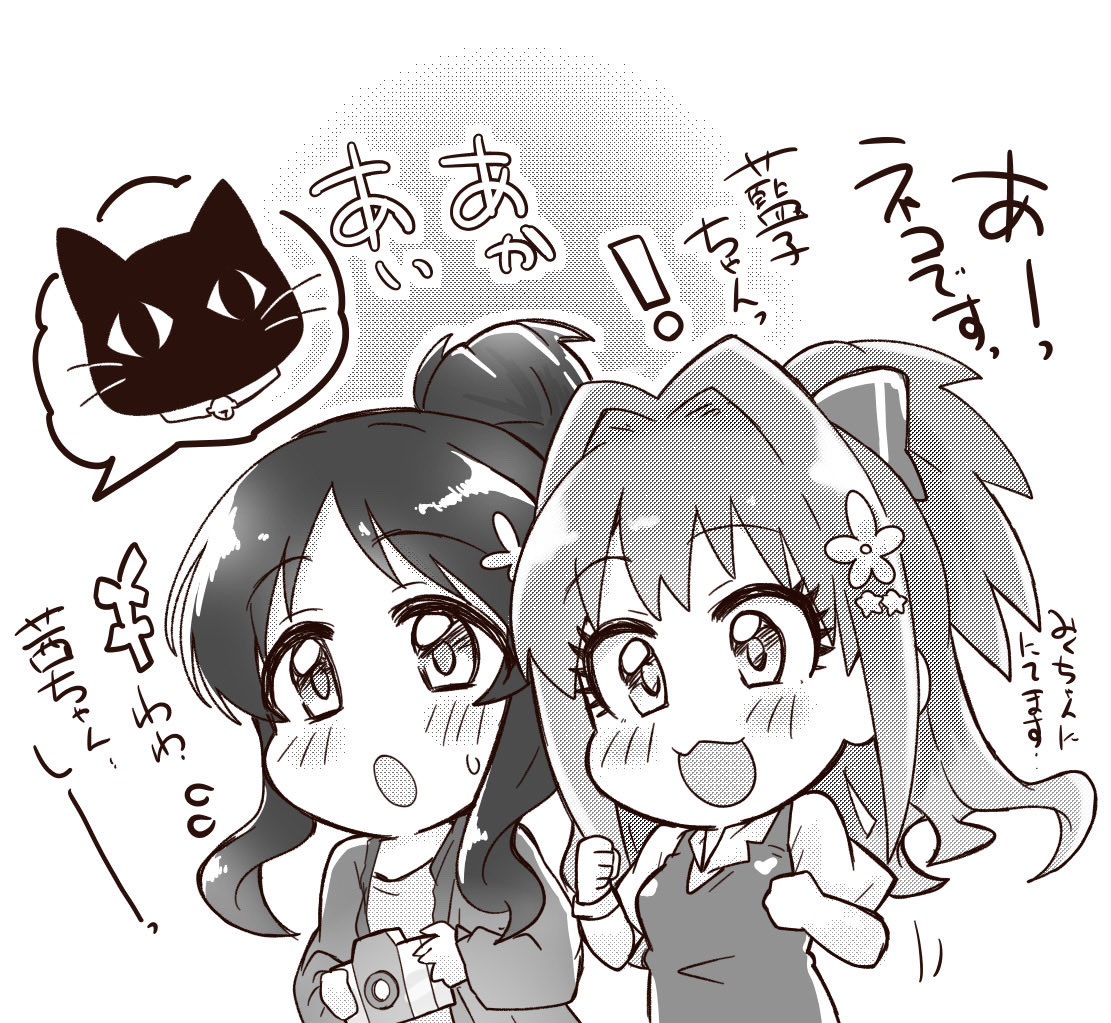 あかあかあかあか寒いからちび茜ちゃん再掲ぁ 