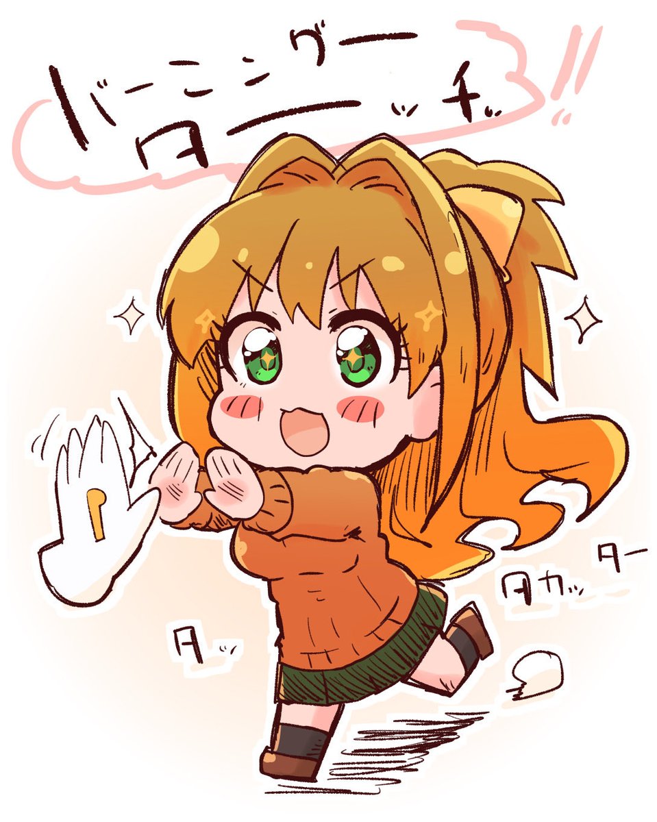 あかあかあかあか寒いからちび茜ちゃん再掲ぁ 