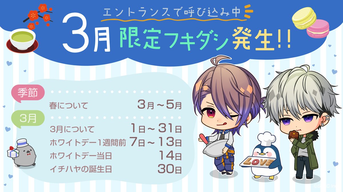 SEEC - CASUAL【公式】ナイティナイトナンバーズ配信中 tweet media