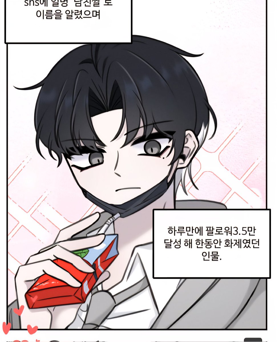인덕 tweet media