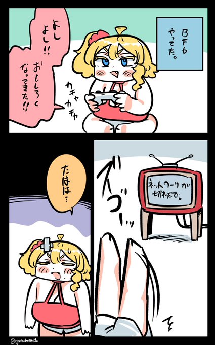 お手上げフロリダちゃん日記です。

"Disconnected" Florida diary. 