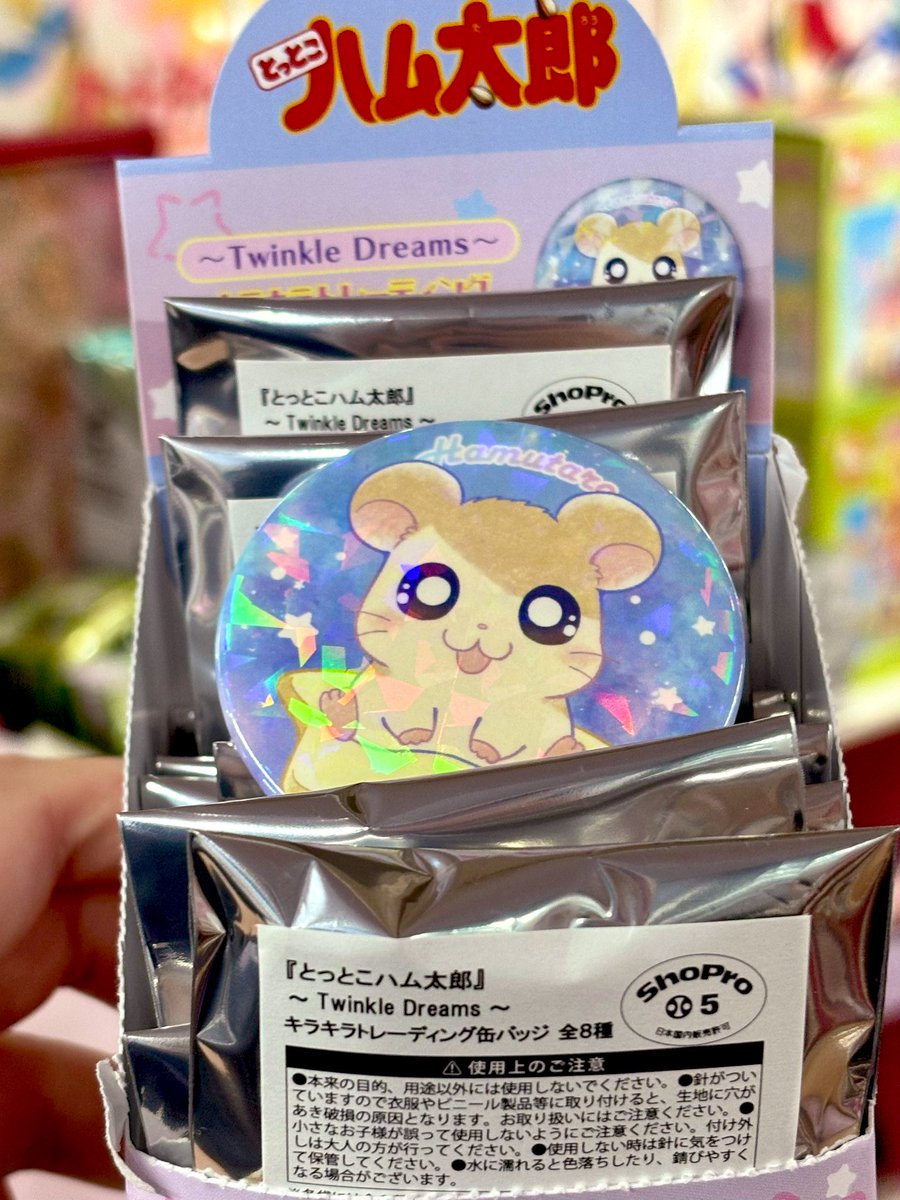 夢織屋2号店「きゅ〜と」🎀女児グッズ専門店 on X: 