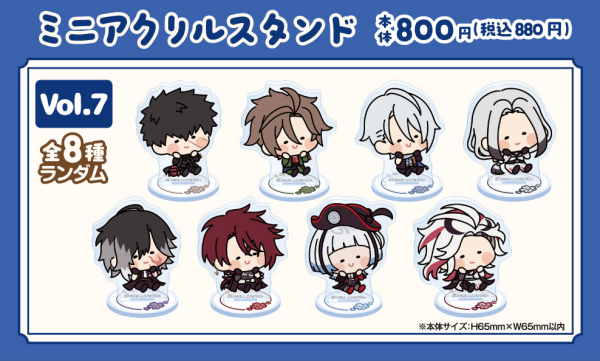 刀剣乱舞 んまほっぺ 第4弾✨ ファミマ 12/4～発売🎉 ミニ アクスタVol
