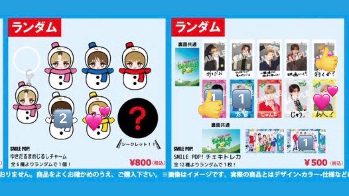 取引🎶 tweet media