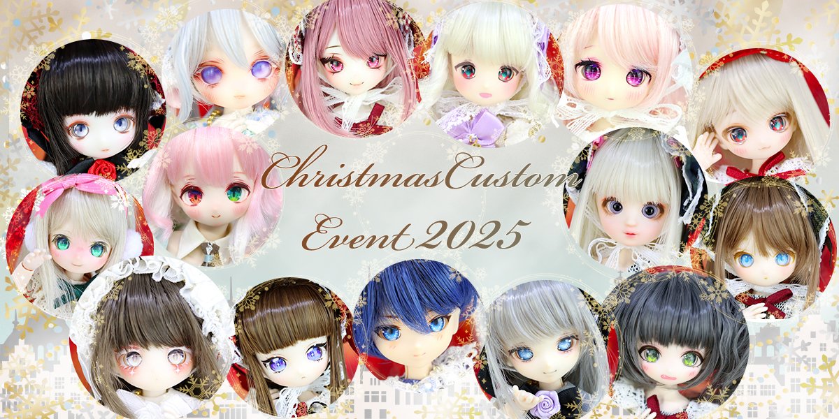🎄 クリスマスカスタムイベント―2025― 🎄

サンプルページを公開しました✨

クリスマスだけの特別なカスタムドールたちを、ぜひご覧くださいませ🎁

doll.shop-pro.jp/?mode=grp&gid=…