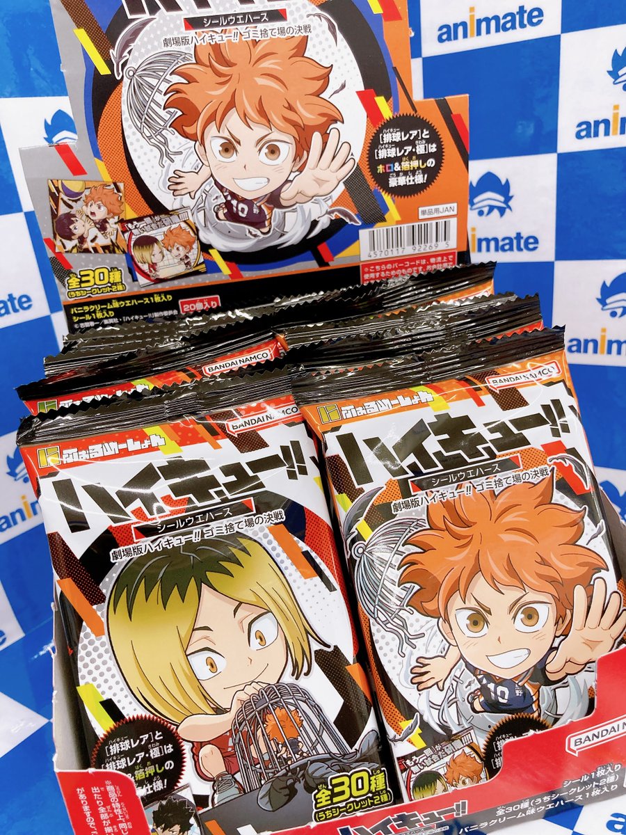 グッズ商品情報】 「劇場版ハイキュー!! にふぉるめーしょん ゴミ捨て