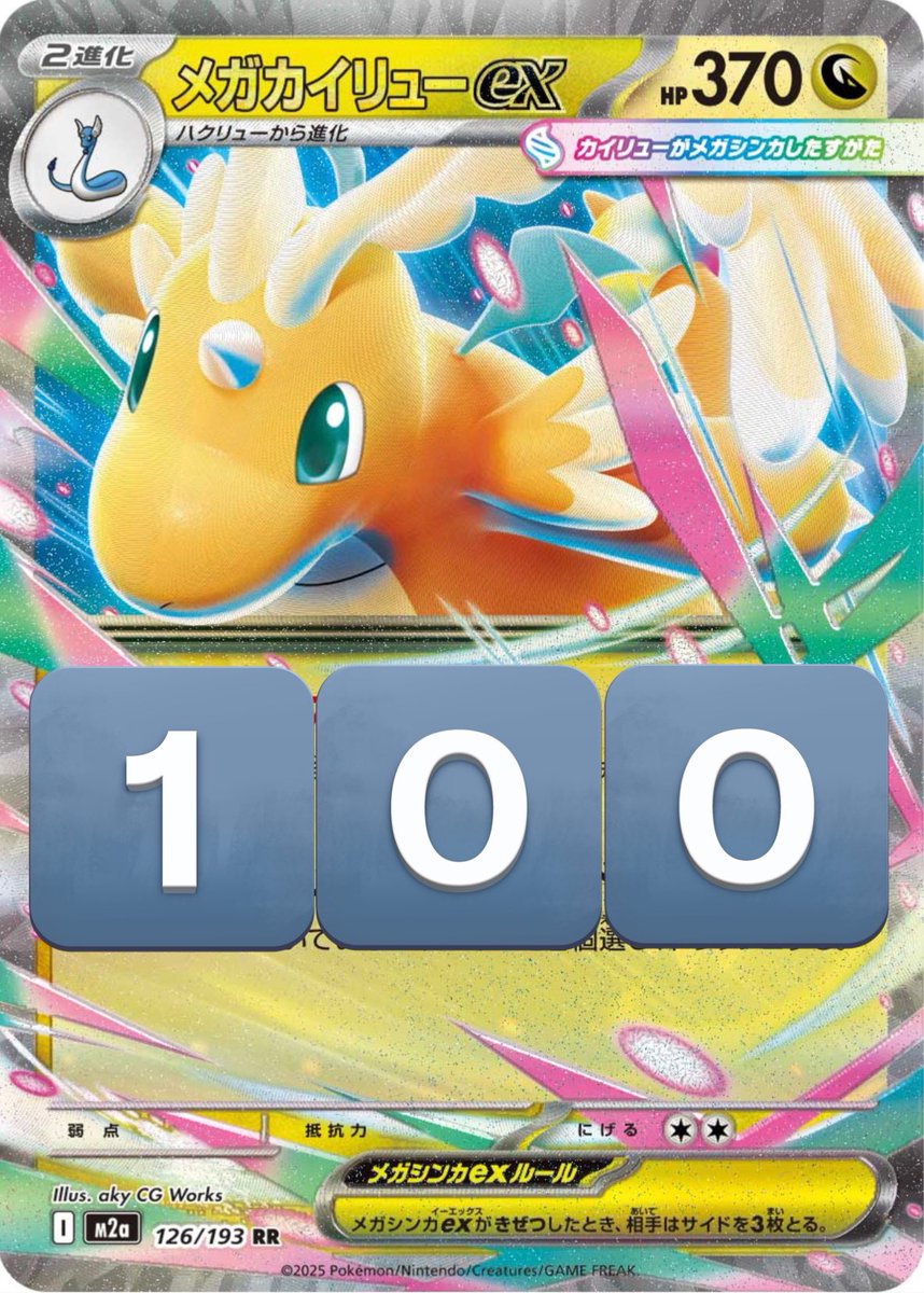 🌈🌈カードショップMYSTERY🌈🌈 🔥🔥🔥数量限定強化買取