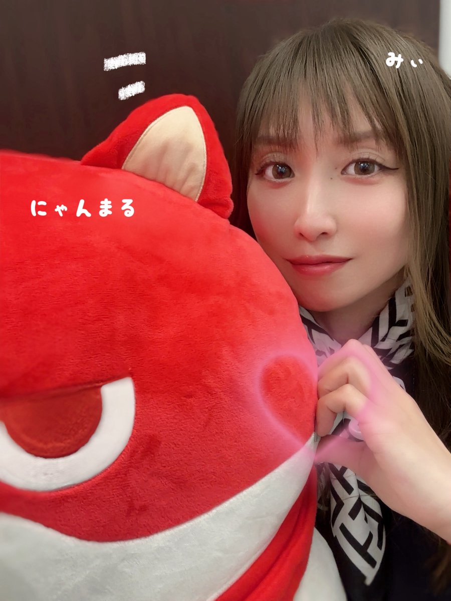 こんばんは₍˄·͈༝·͈˄₎◞ ̑̑ෆ⃛ さくちゃんもまきちゃんも いなかっ