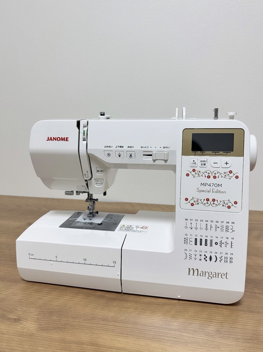 toshiです✨他の方はご購入できません ミシン高かった~🤣‼︎ 全くの初心者でこんな高級品を勢いで買って