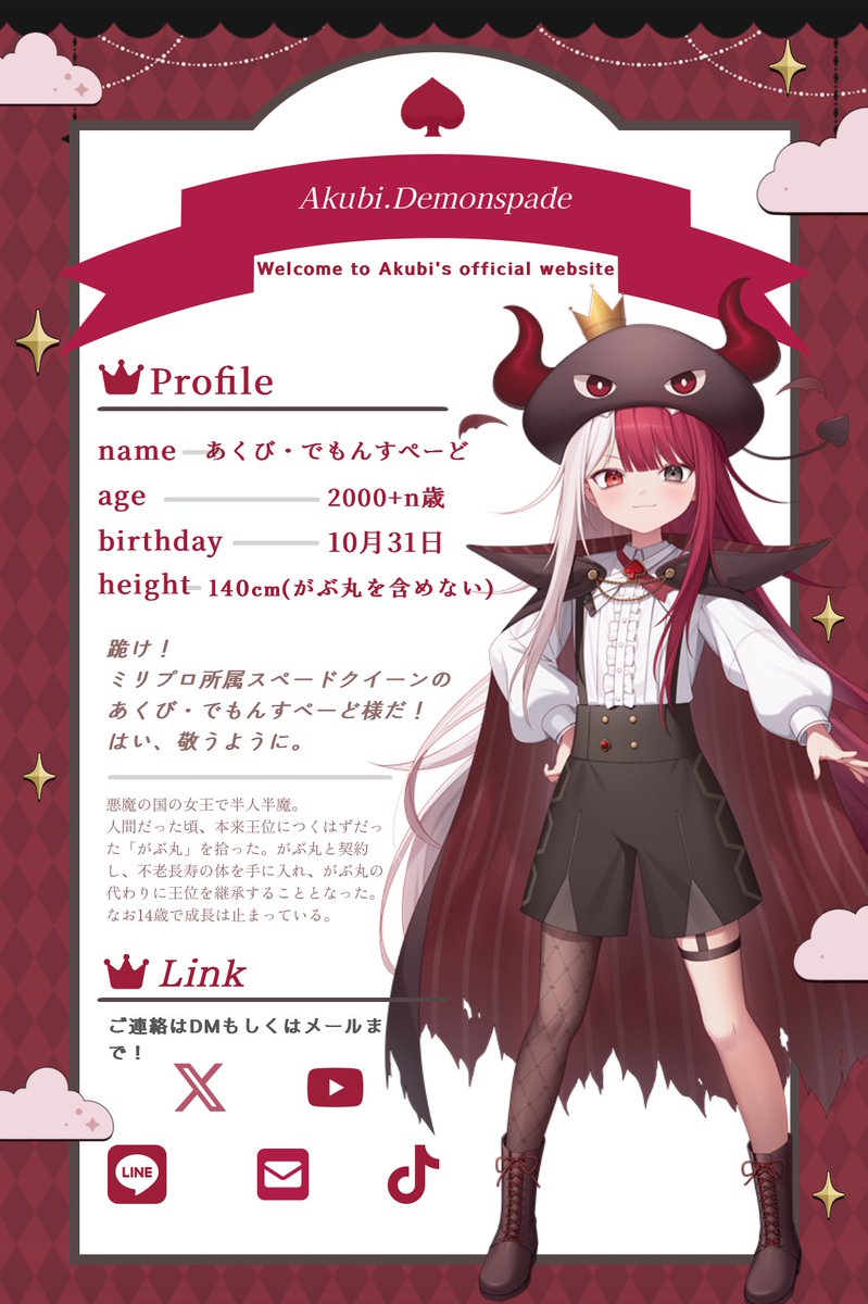 あくび・でもんすぺーど (@AkubiU_Uzz) / Posts / X