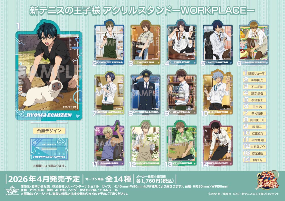 アニメガ×ソフマップ】公式＠中の人 (@animegainfo) / Posts / X