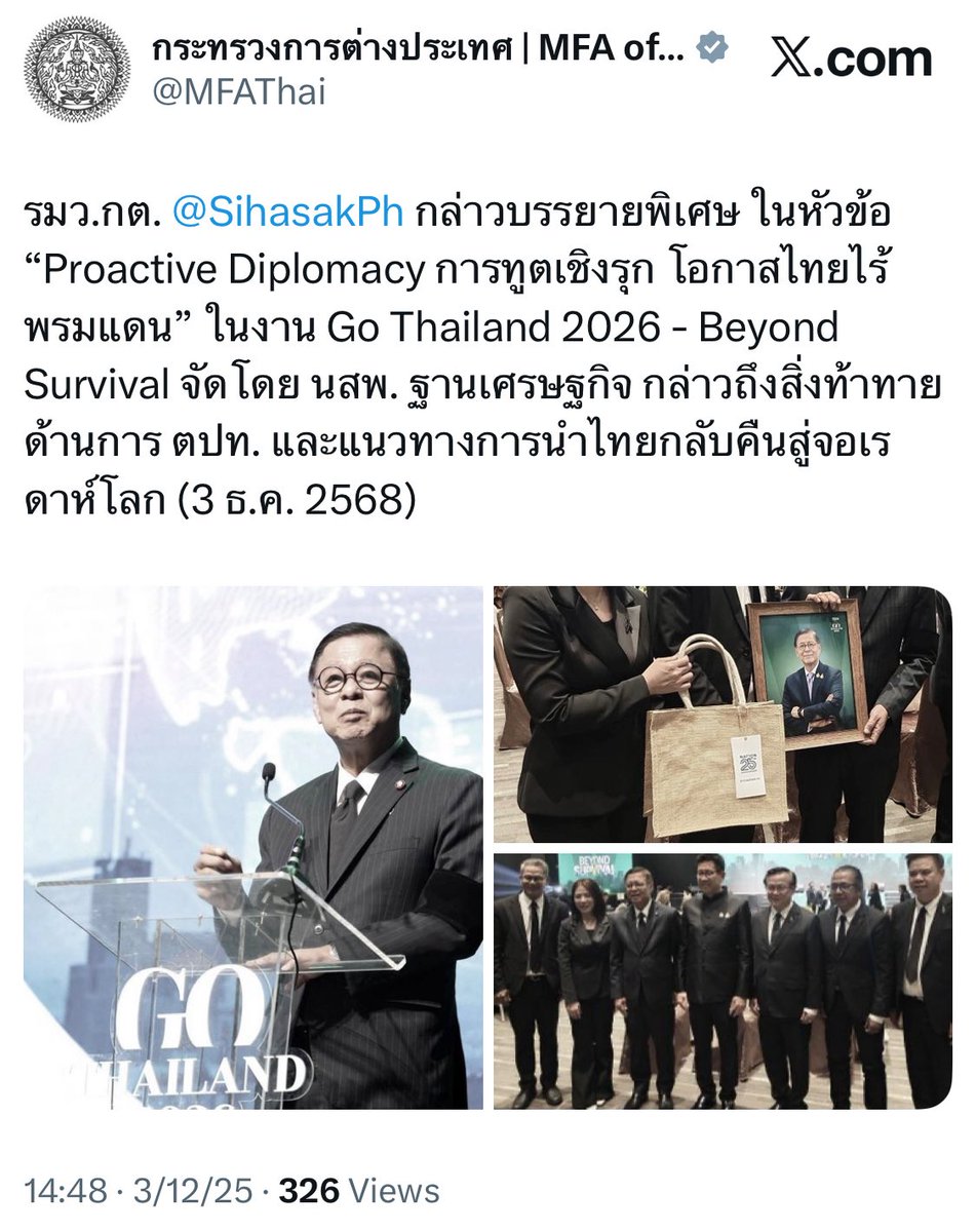 ด่วน! 10 ผู้เชี่ยวชาญด้านสิทธิมนุษยชนของ #ยูเอ็น ประสานเสียงประณาม #ไทย อย่างรุนแรง กรณีบังคับส่งตัว Y Quynh Bdap #ผู้ลี้ภัย ชาวคริสต์ชนเผ่ามอนตานญาดเป็นผู้ร้ายข้ามแดนไป #เวียดนาม ซึ่งขณะนี้ยังไม่รู้ชะตากรรม … นี่คือปฏิกิริยาของนานาชาติหลังจากรัฐบาล #อนุทิน