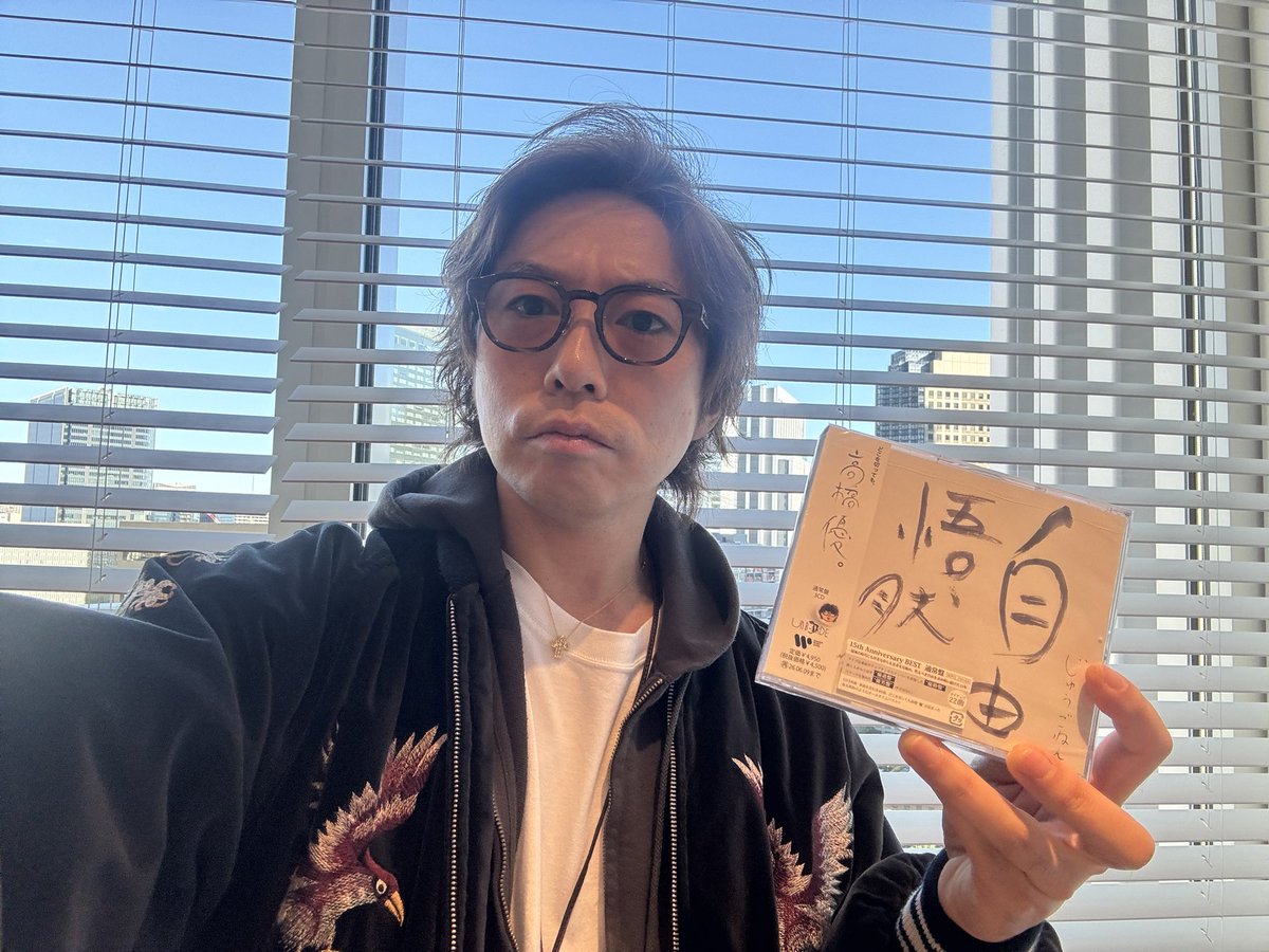 出来たどー！！！ #自由悟然 あと6日🗓️