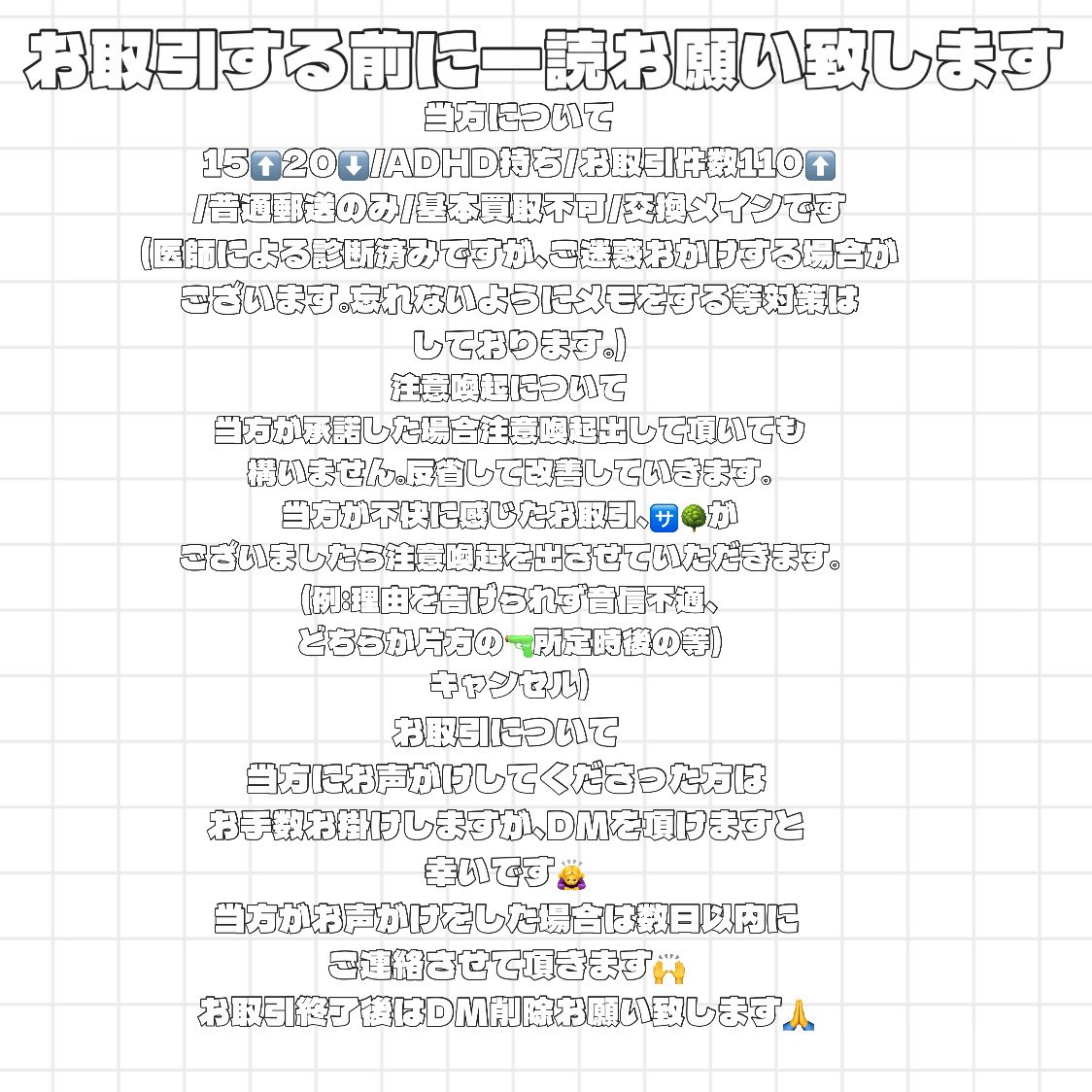 M@お取引垢 固ツイ必読 tweet media