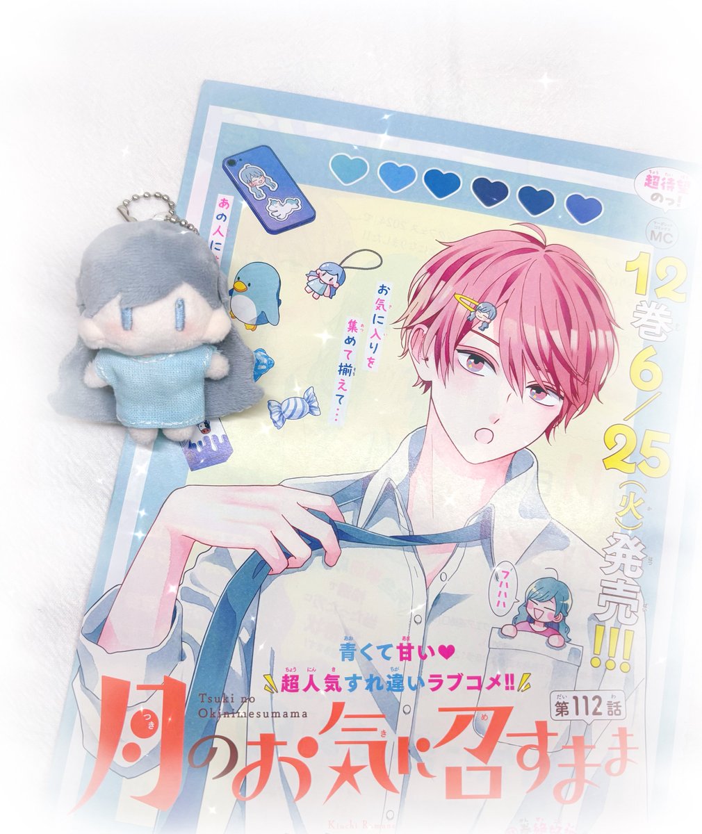 木内ラムネ (@ra_mu917) / Posts and Replies / X