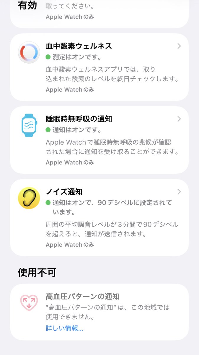 お値下げ不可　新品未使用 と思ったけど、まだ使用不可だな。もう少しかかるのかな？