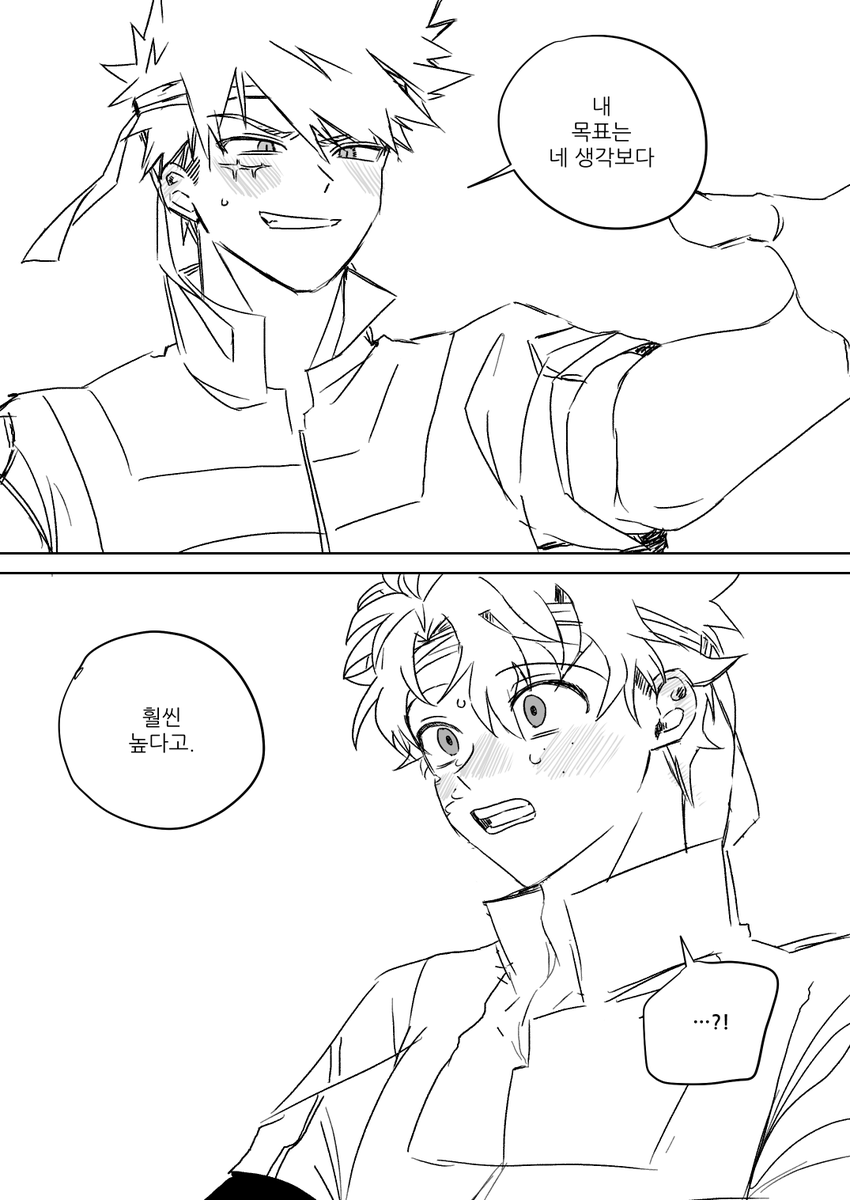 캇데쿠
대전 후 체육대회
(4/5)