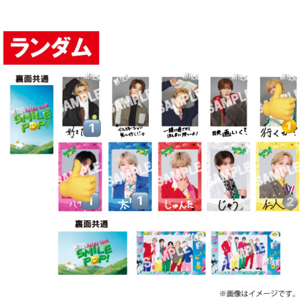 取引🎶 tweet media