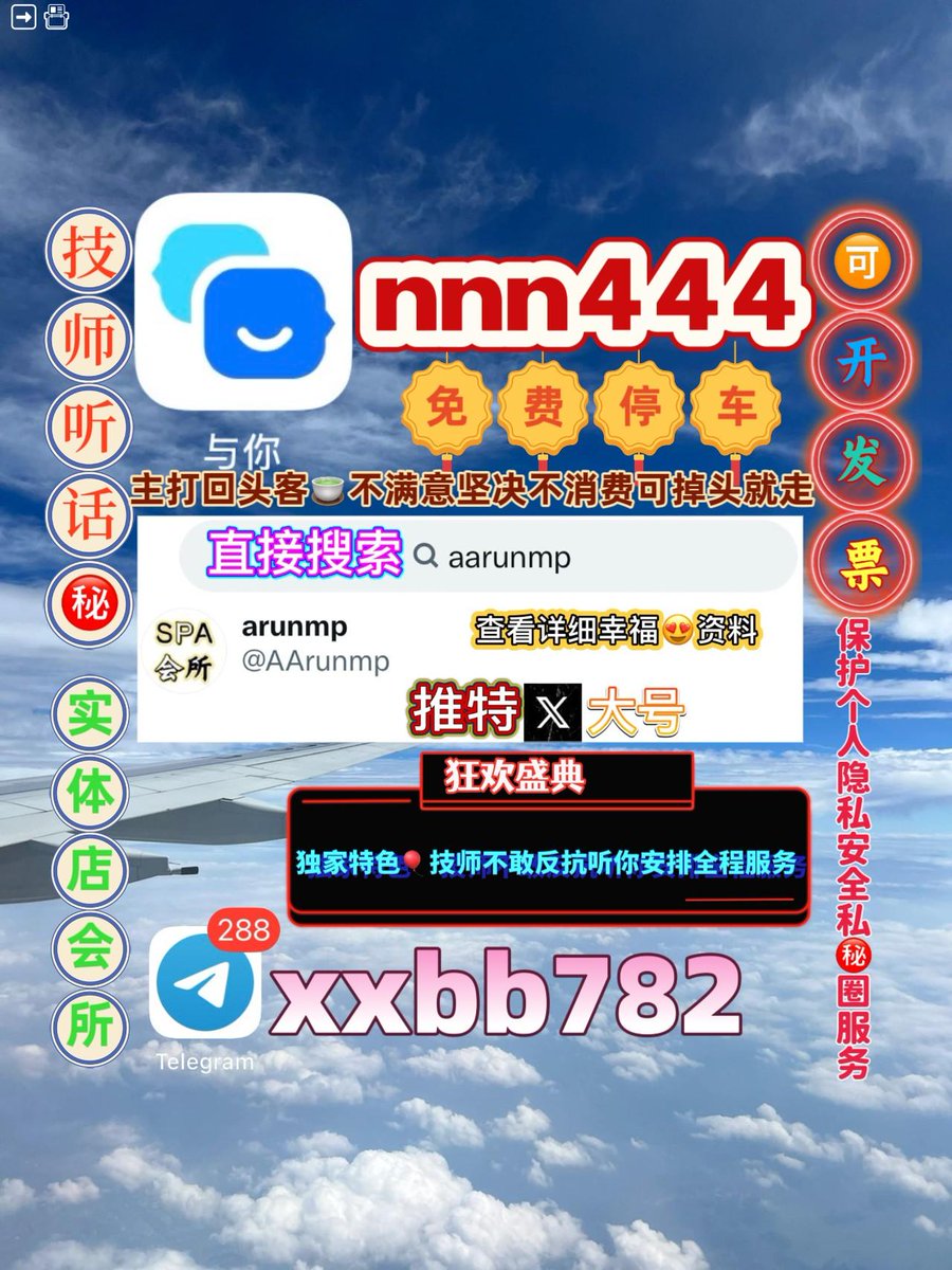 GiaVin214873's tweet image. 青岛即墨区
🐬