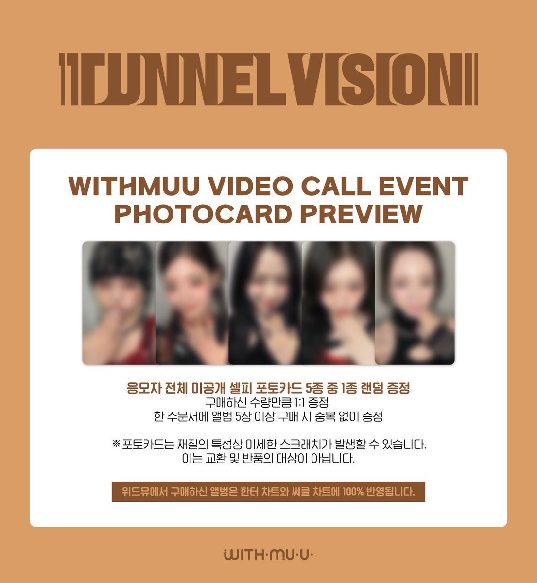 있지 포토회 영통 포카 볼계란 ver. 양도 

1set 3.5
DM or kkt

예지 류진 리아 채령 유나 yeji lia ryujin chaeryeong yuna itzy sell photocard 미공포 포토카드 tnvs 메이크스타 터널비전 영통 wts itzy makestar video call tunnel vision