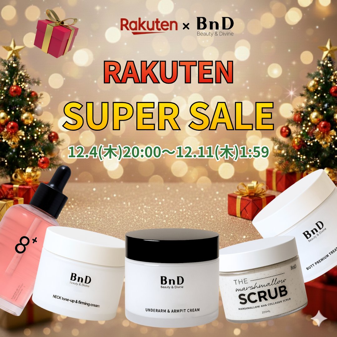 Rakutenスーパーセール／開催🎉🎉 日程📝12/4(木)20:00 ～ 12/11(木)01