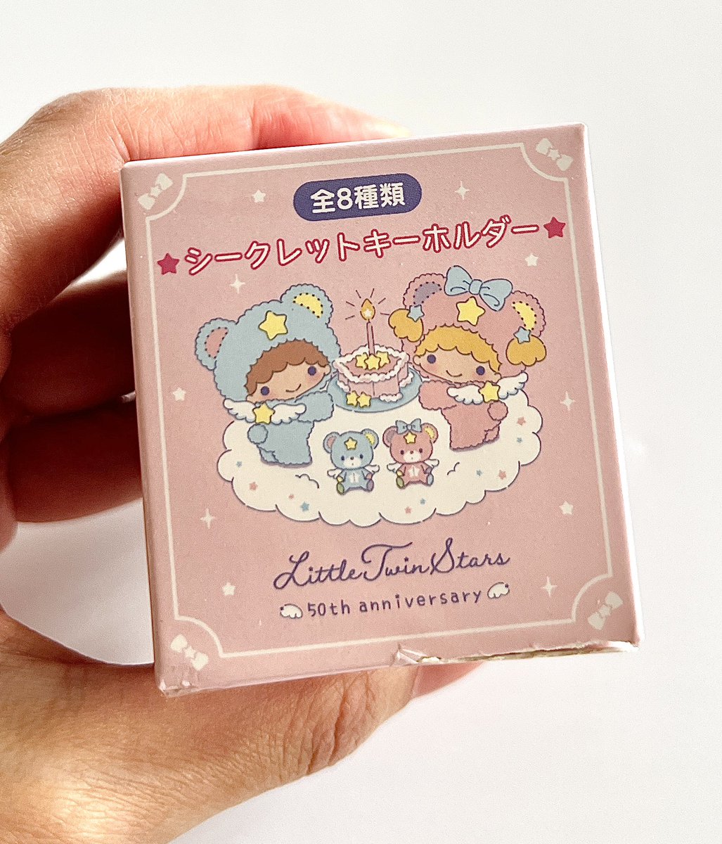 リトルツインスターズ 50周年グッズ 星空エンジェル🩵 シークレット