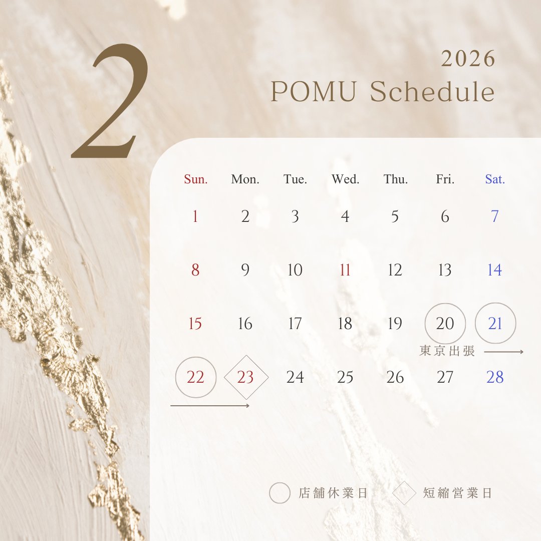 pomu2020's tweet photo. 【歩夢からのお知らせ⁡】⁡
12月スケジュール🗓

12月は福山で仕事のため、短めの出張となります✈️⁡⁡
⁡
⁡また、年明け1月は福山で活動開始のものがあるため、1ヶ月スキップします。⁡⁡
⁡と言いつつ企画が進めばわかりませんが…。
⁡⁡
引き続きよろしくお願いいたします🎈
 #スケジュール https://t.co/Xw6Acqp2aD
