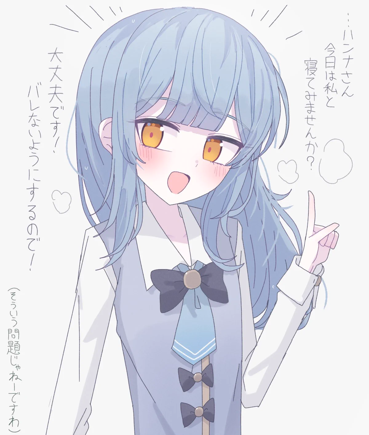 Tkugane na platformi X: „橘シェリーさん #まのさば” / X