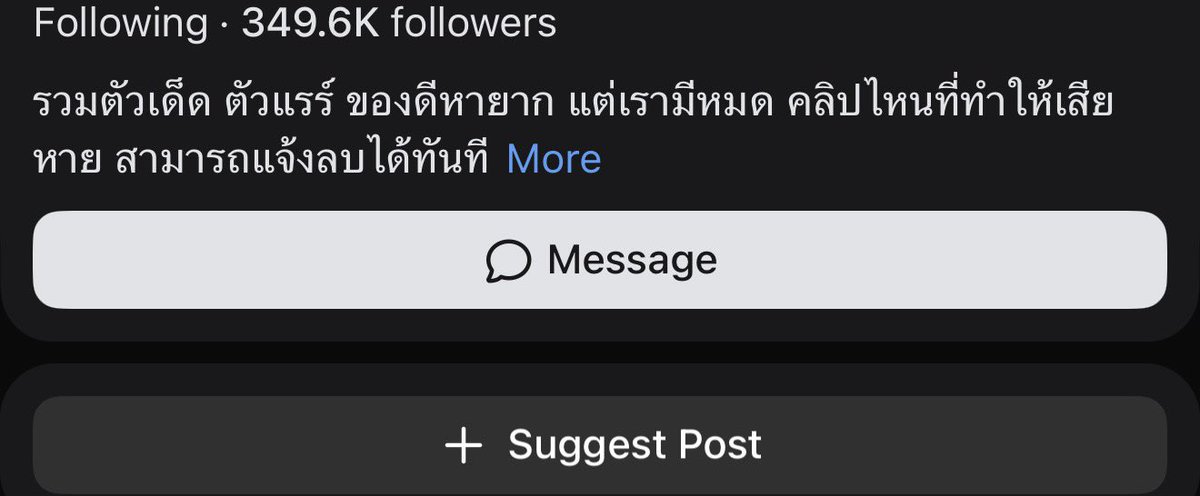 𝗺𝗼𝗻𝗮𝗿𝗰𝗵𝘁𝗲𝗰𝗵 🇹🇭 tweet media