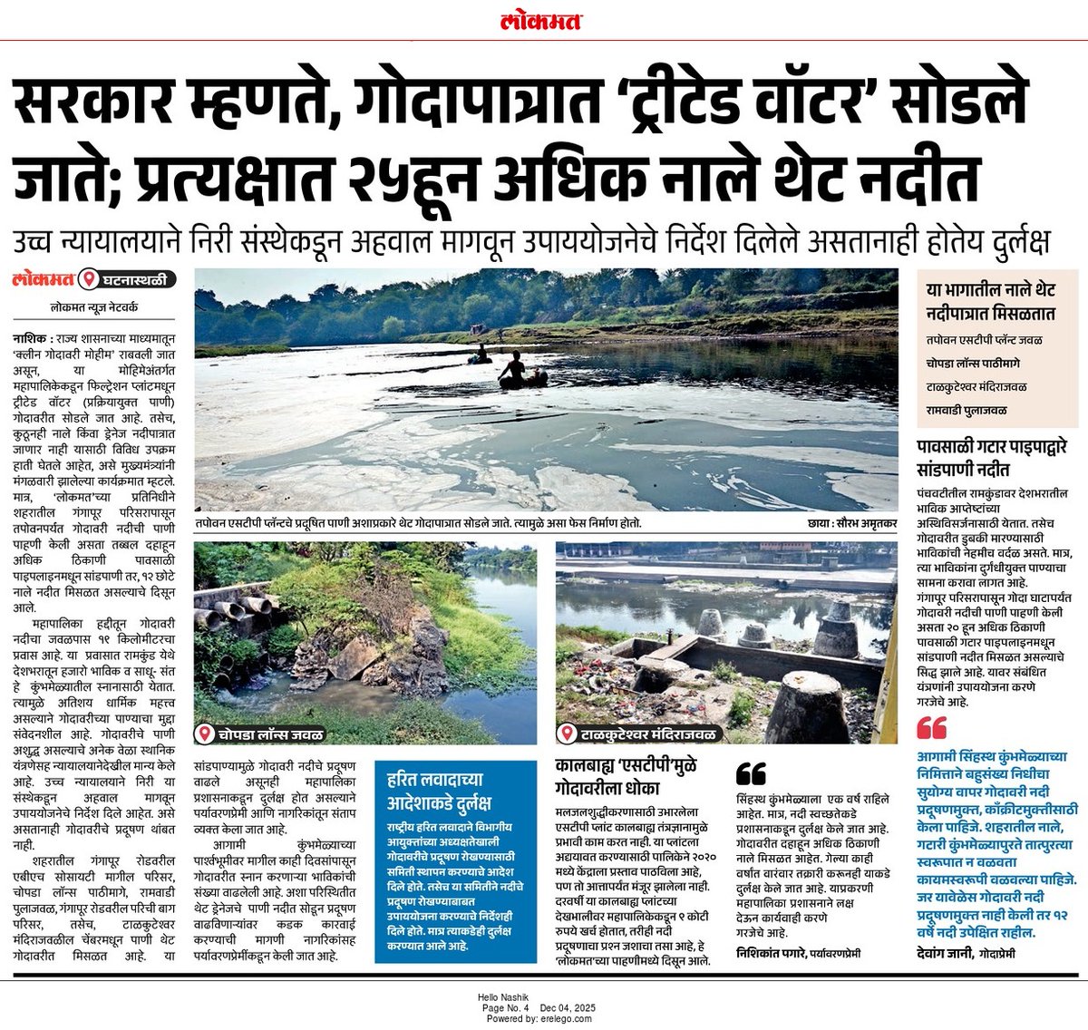 zahir shaikh tweet media