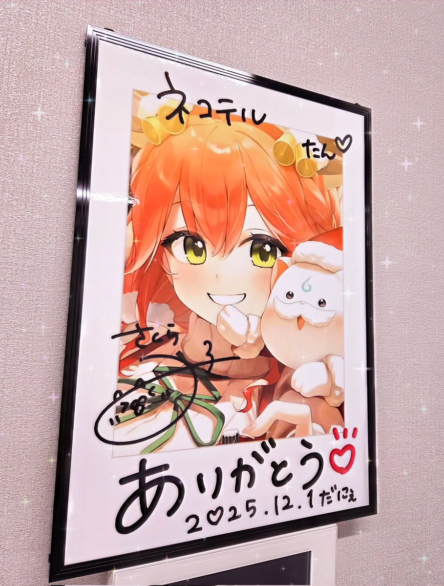 1335、みこち大好き！ みこちの直筆（？）チェキをパネルに印刷しま