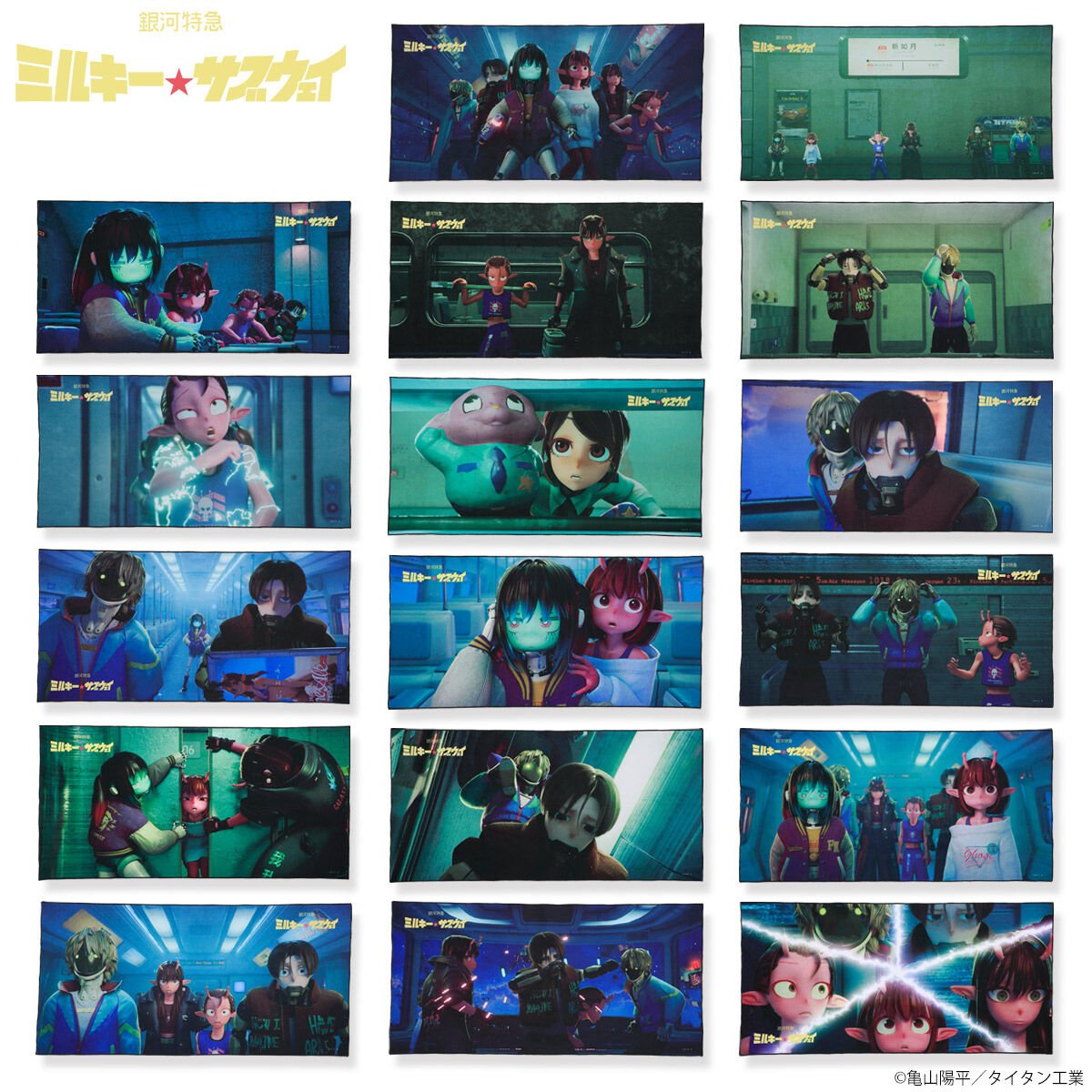 ミルキー☆サブウェイ グッズ情報 (@MilkySubway_gc) / Posts / X