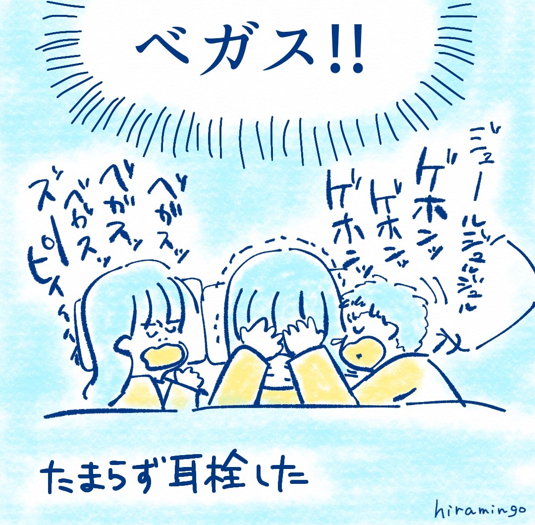 ここ数日の夜
ベガスのとこは横で電車が走ってると思ってください
#育児絵日記 #日常