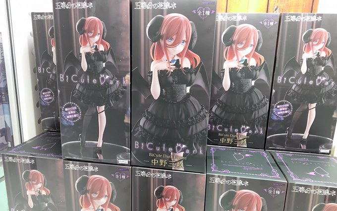 ☆プライズ入荷情報☆ 『「#五等分の花嫁＊」 BiCute Dark Figureー