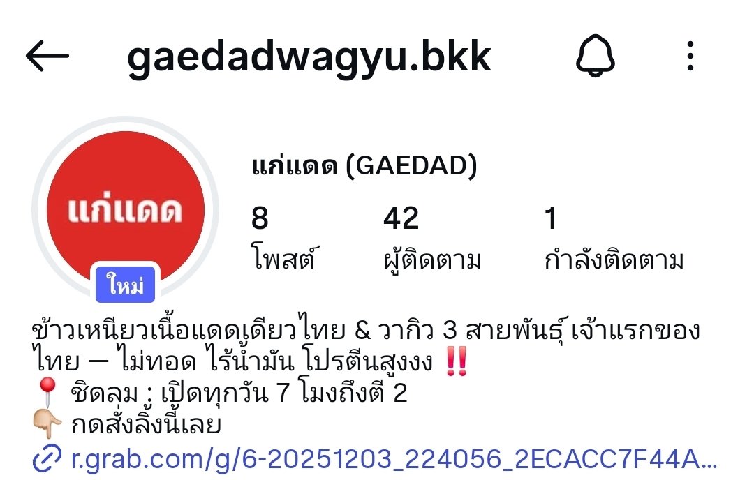 𝚏𝚘𝚛.𝚏𝚊𝚊𝚒𝚒 l ᴡᴀᴛɪɴɢ_ꜰᴏʀ_ʏᴏᴜɴɢᴊᴀᴇ l 𝟤𝟩.𝟣1 tweet media