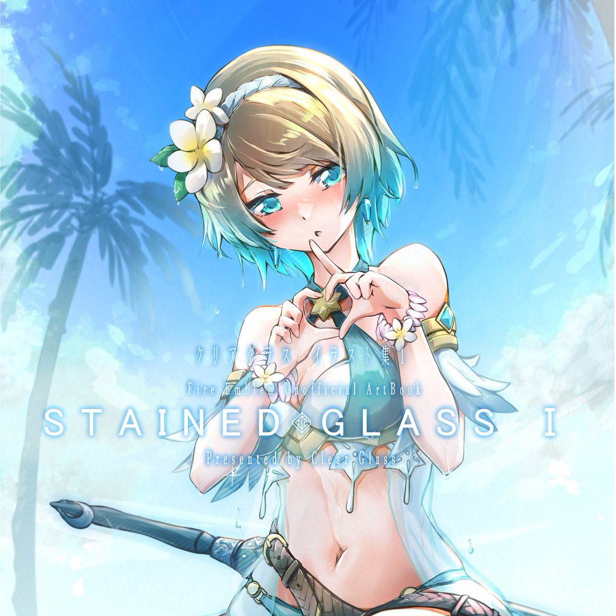 mildmild1311's tweet image. 【フォロワーのみなさまへお知らせ】

当アカウントはファイアーエムブレムシリーズの「フィヨルム」に何らかの動き・新衣装があった時、

・有償、無償問わずそれまでの全イラスト制作
・本業や趣味を含むあらゆる活動

を完全停止しお祝い形態に移行、直ちにフィヨルムのお絵描きを開始致します。