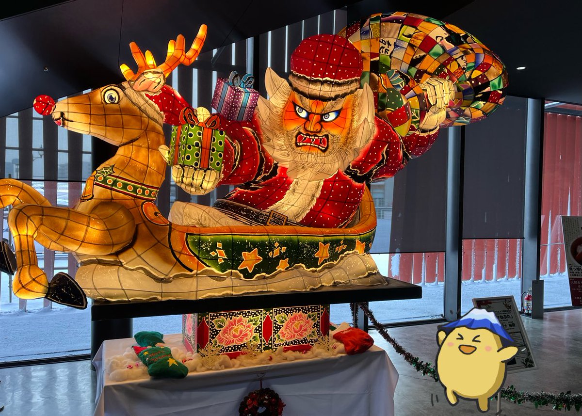 Nebuta