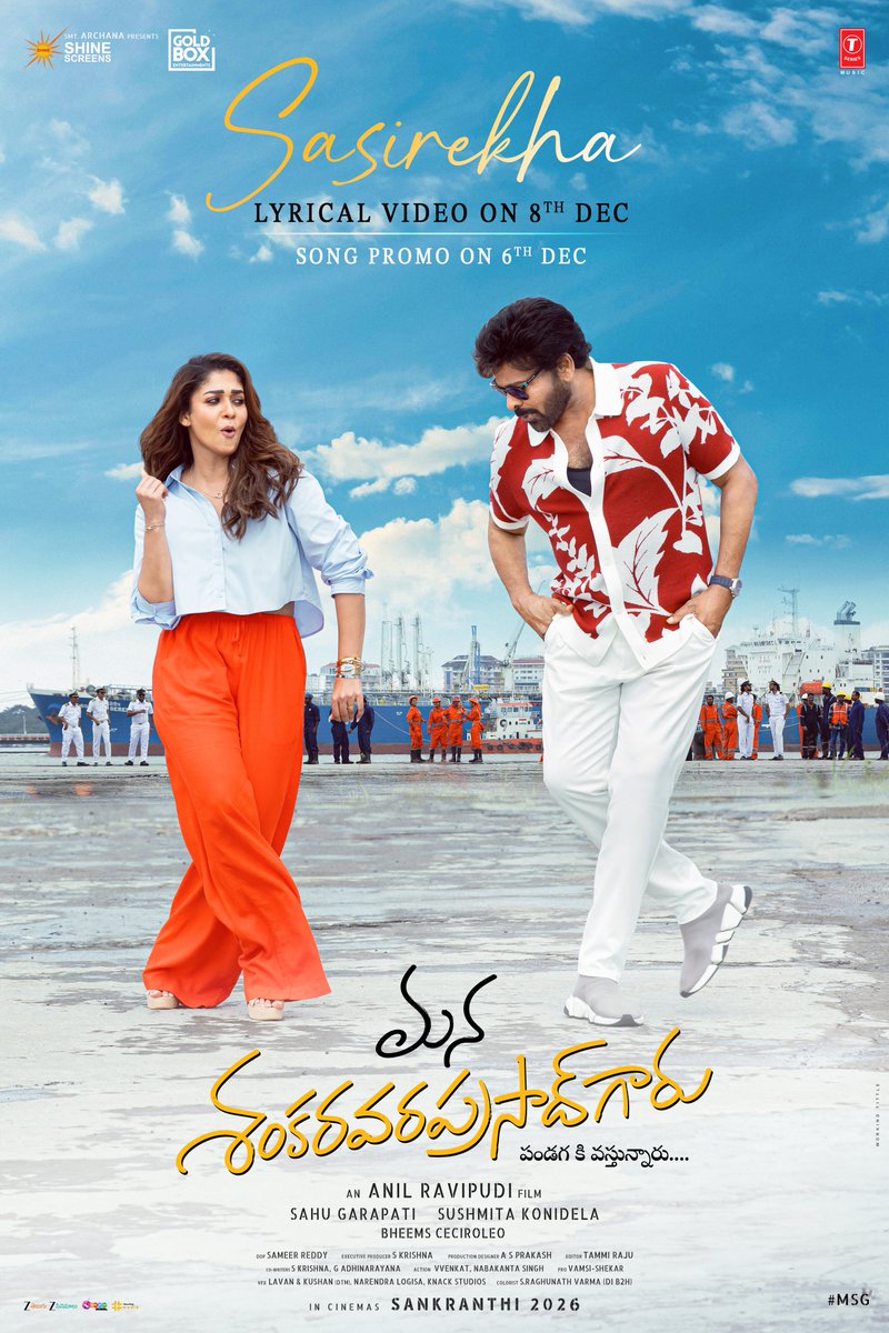 Shine_Screens's tweet image. The love for #MeesaalaPilla continues to grow each day ❤️

Now, make way for another chartbuster song from #ManaShankaraVaraPrasadGaru 🤗🫶

Second single #Sasirekha Lyrical Video on December 8th ❤️‍🔥

Song Promo on December 6th❤️

A #BheemsCeciroleo Musical💥

#ChiruANIL ~ #MSG…