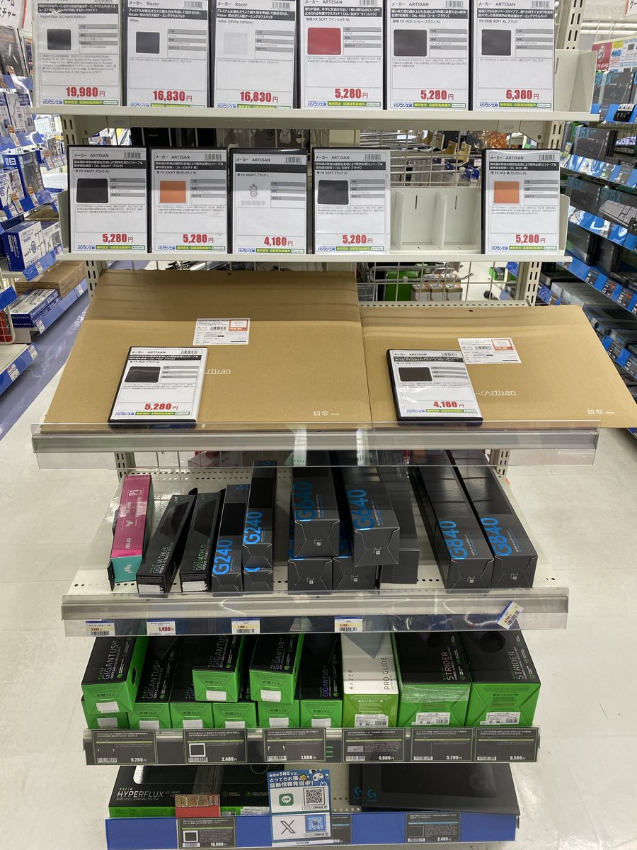 PK_KUMAMOTO's tweet image. 🐻商品紹介🐻

パソコン工房では多種多様で
様々なマウスパッドが盛り沢山‼️

FPSゲーマーに大人気な #ARTISAN
も少し前からパソコン工房にも置いてるんです👀

 #Logicool や #Razer  もバシッと揃えております！
気になる方は是非ご来店ください👍
#パソコン工房　#熊本市